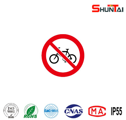 禁止非机动车通行禁令标志牌