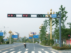 <b>交通信号灯对于城市的影响和作用</b>