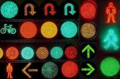 LED交通信号灯:在＂快时代＂越来越重要