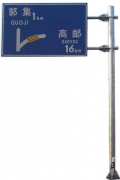 交通标志杆F杆特点与安装方法(最新整理)