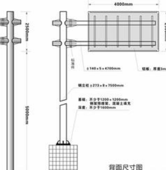 江苏交通标志杆